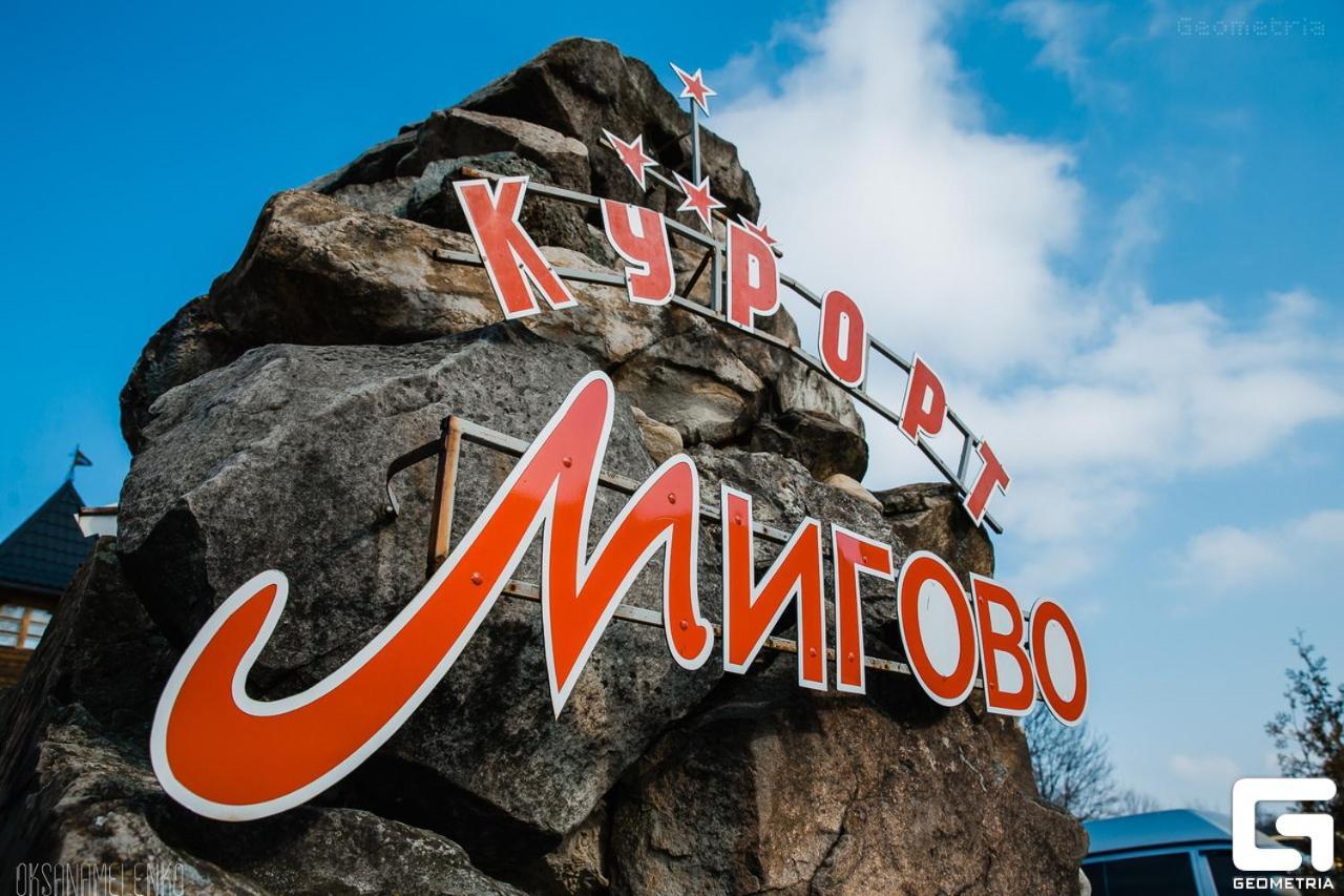 Satori Hotel Migovo Exterior photo